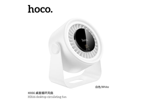 Hoco HX66 Desktop Circulation Fan