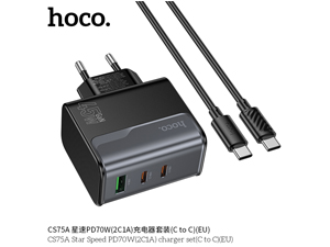 Three ports charger set Hoco 70W CS75A