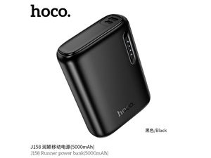Hoco J158 Runner Powerbank (5000mAh)