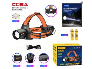 High Light Head Lamp COBA CB-T201-2