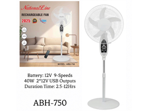 Rechargeable Fan (ABH-750) National Line
